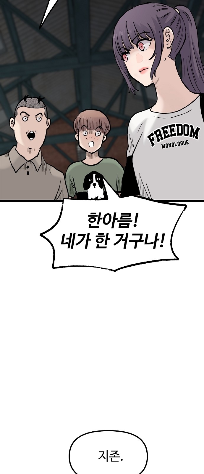71 페이지