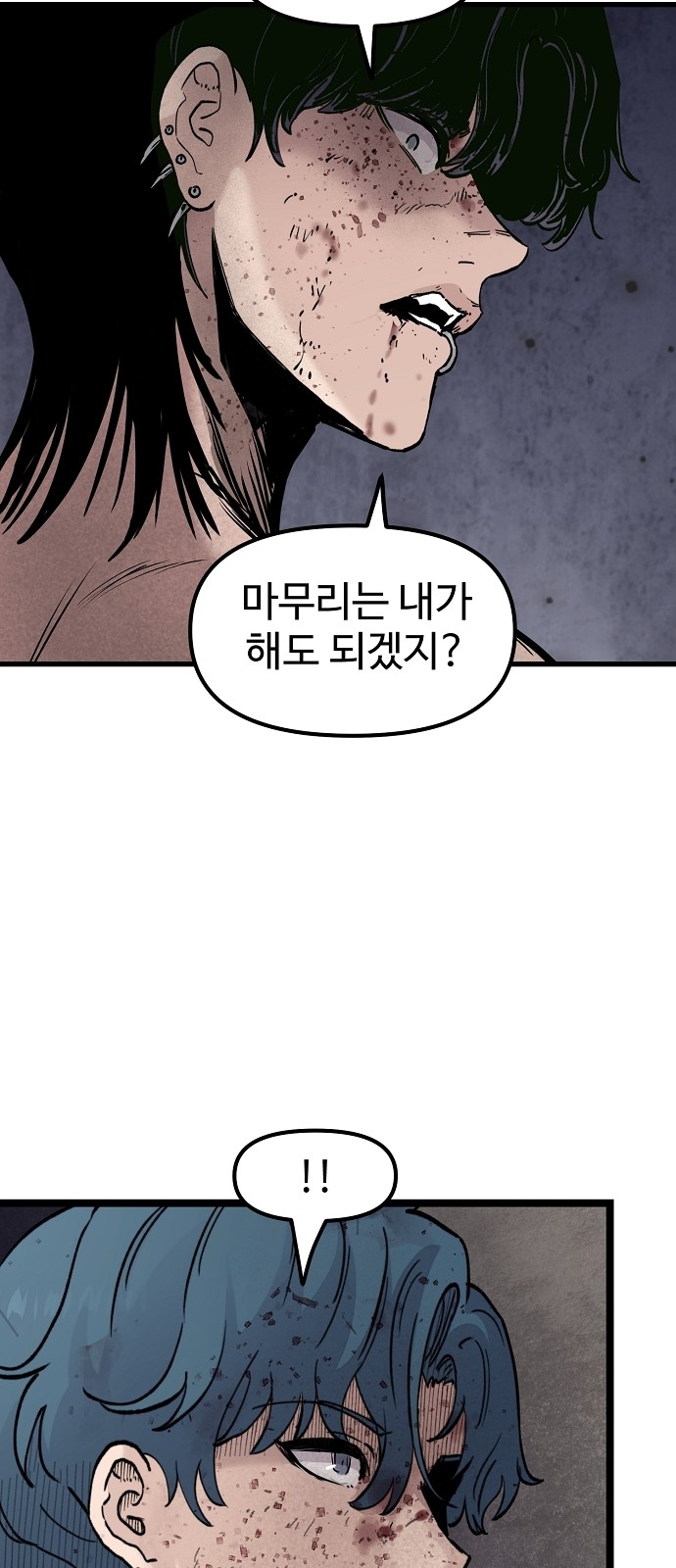 72 페이지