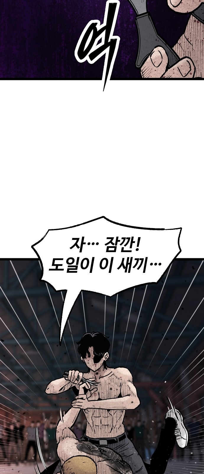 74 페이지