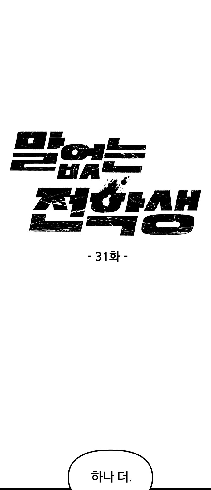 1 페이지