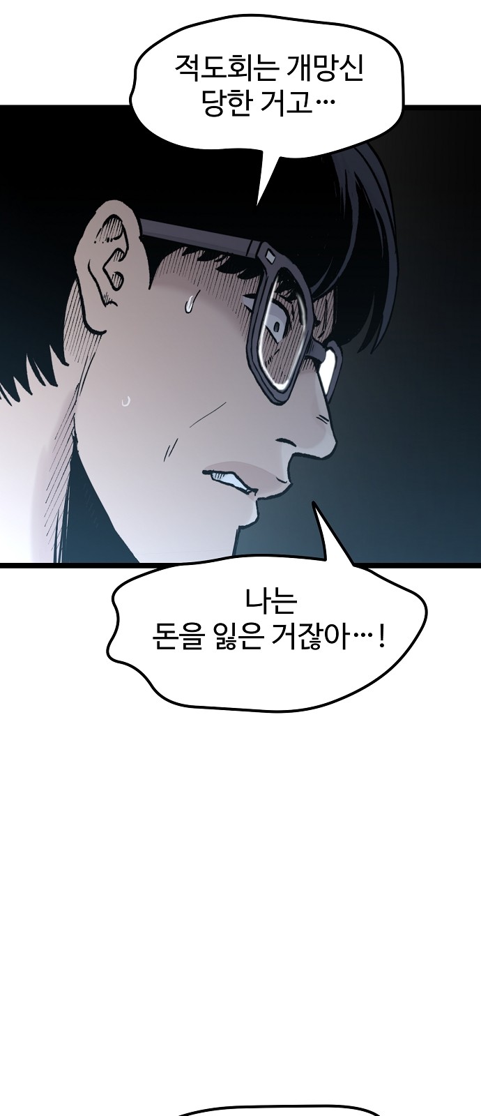 33 페이지