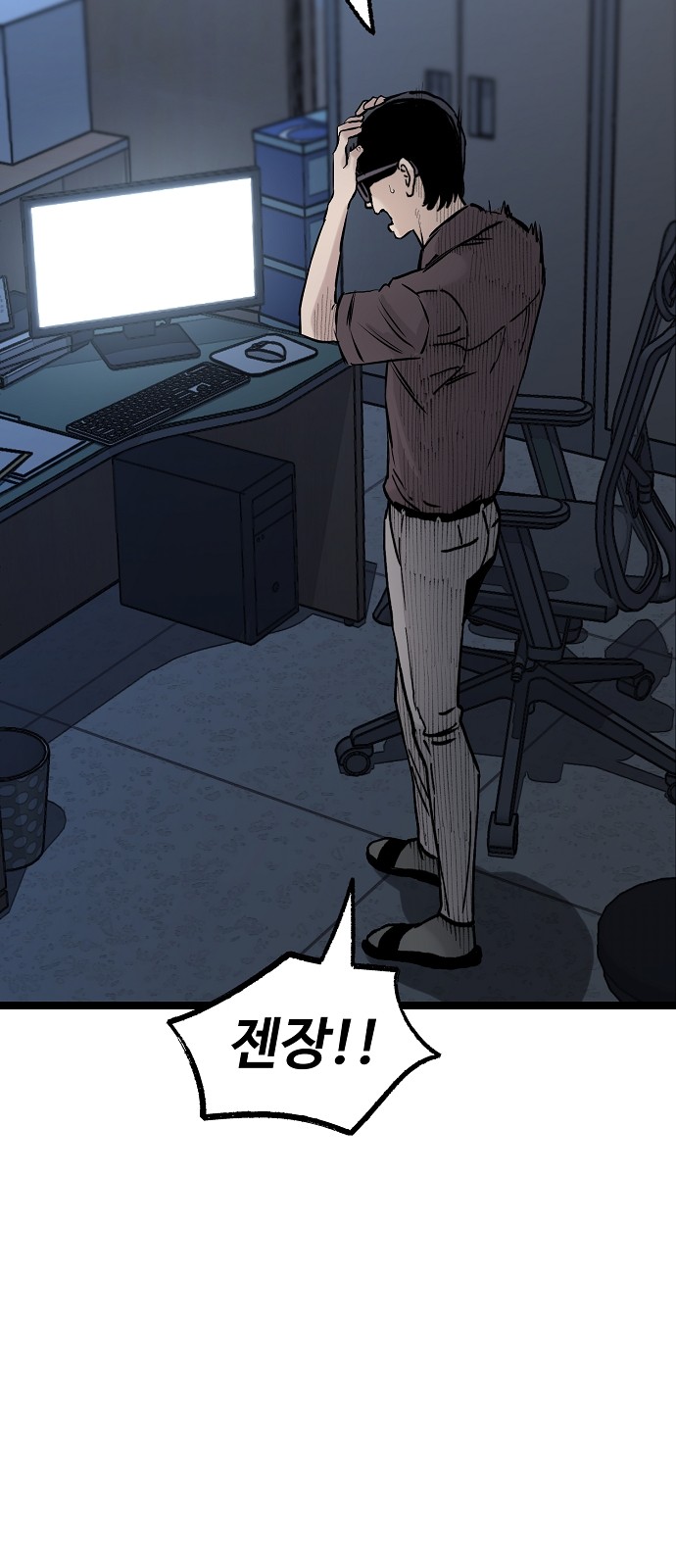 35 페이지