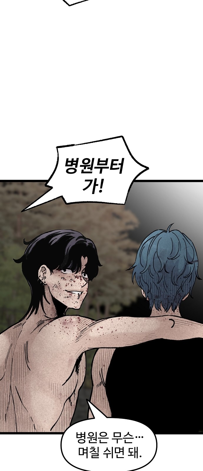 59 페이지