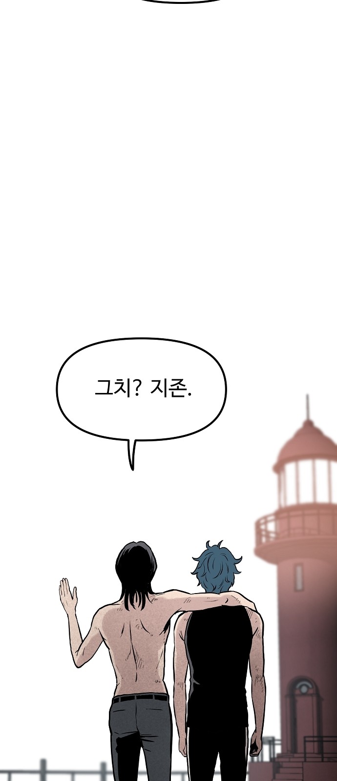 60 페이지