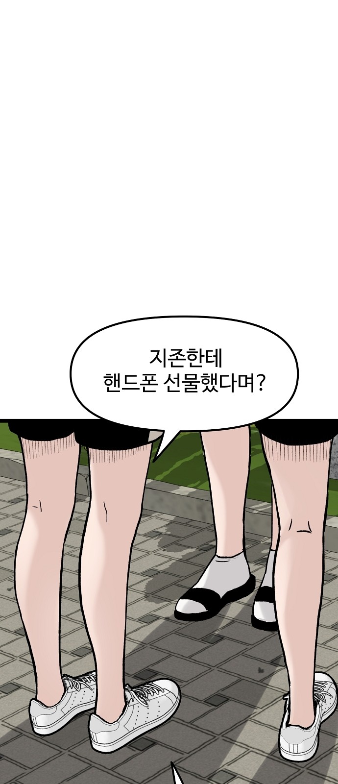 72 페이지