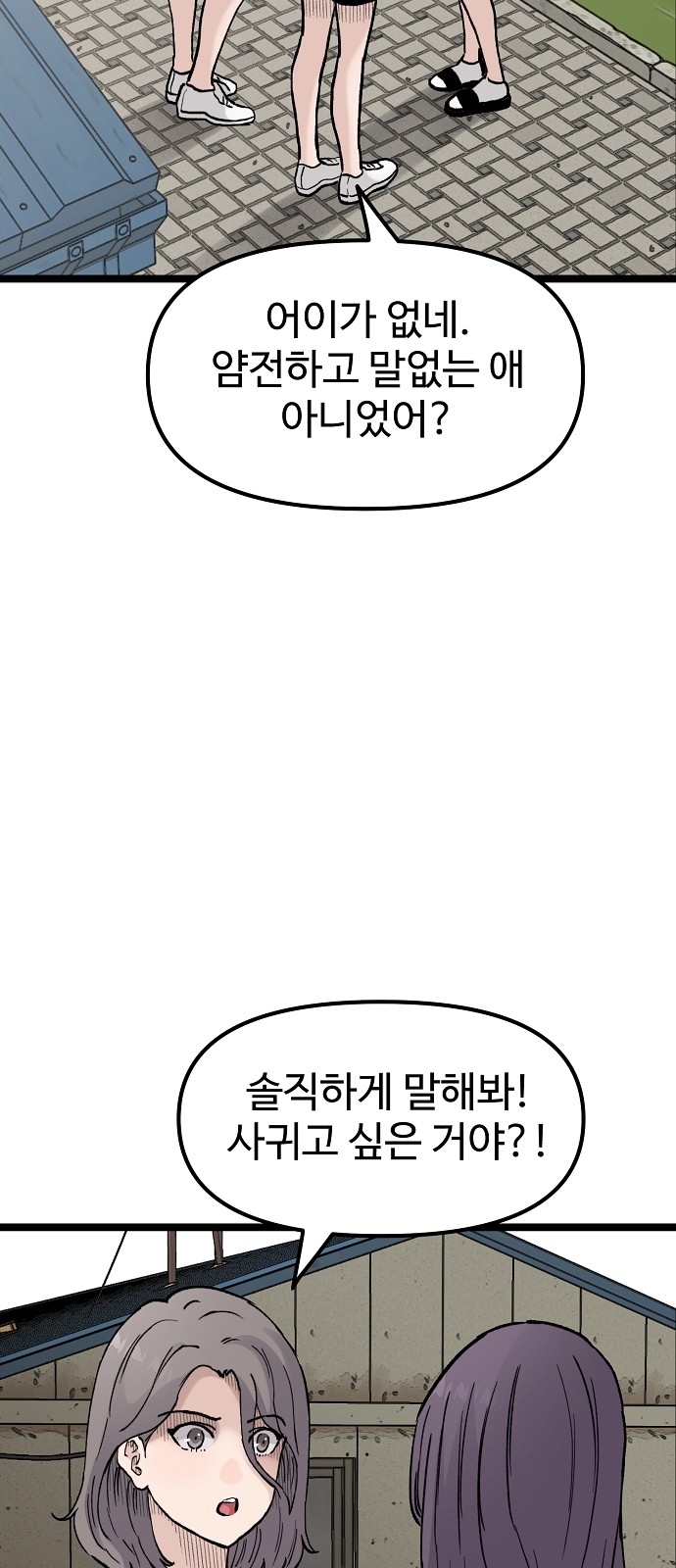 74 페이지