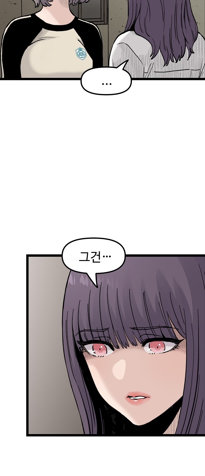 75 페이지