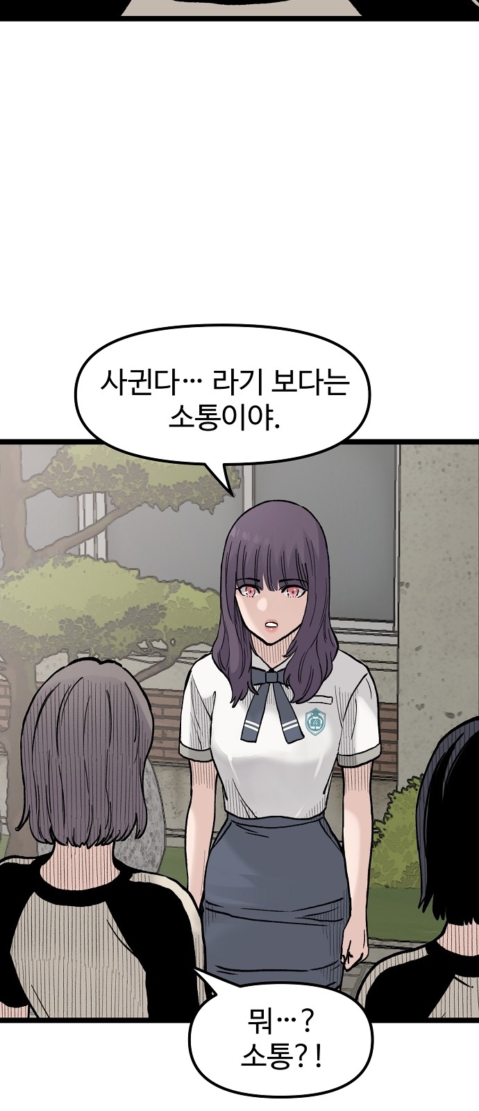 77 페이지
