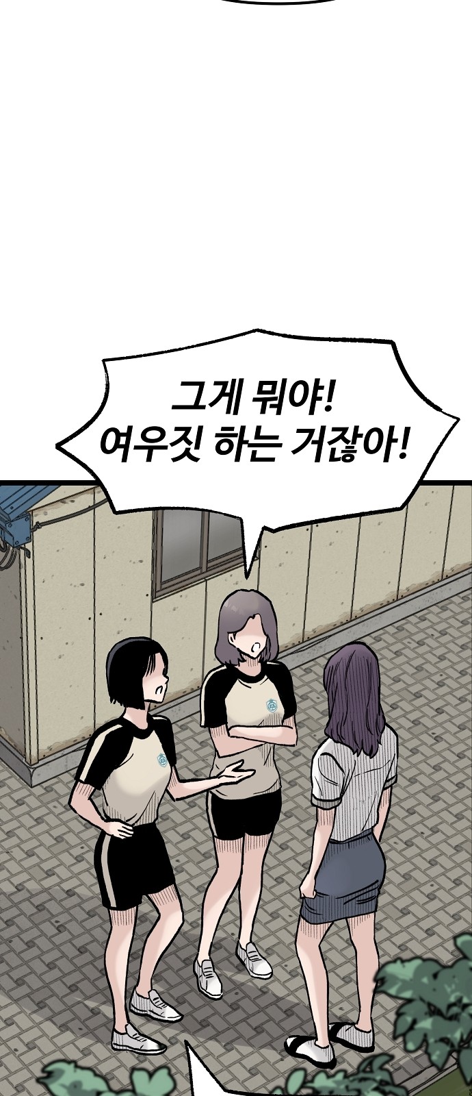 79 페이지