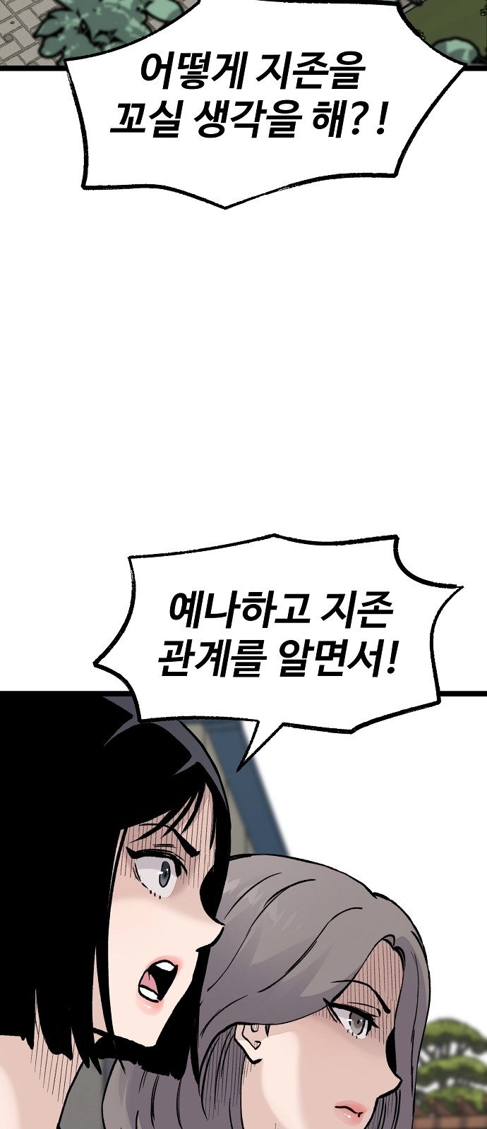 80 페이지
