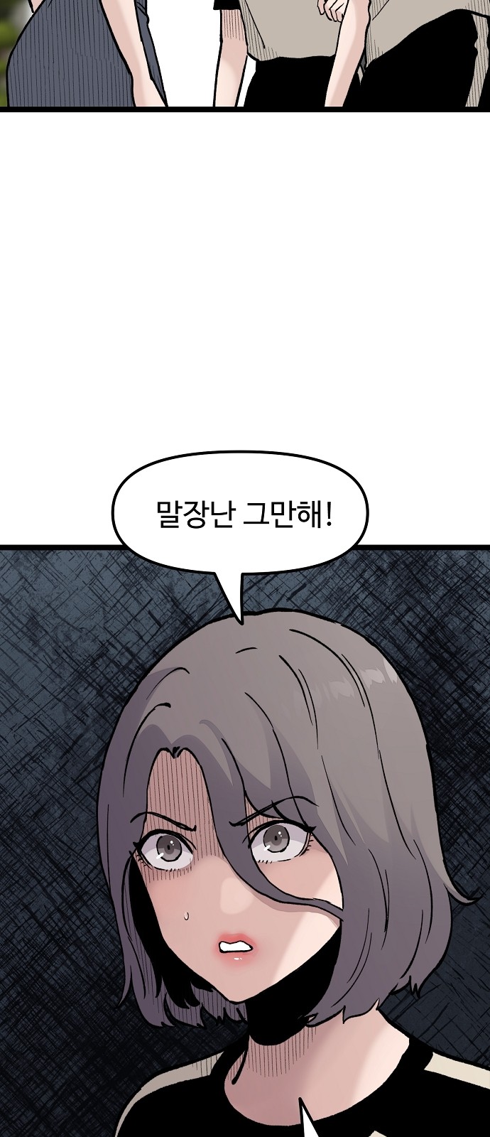 84 페이지