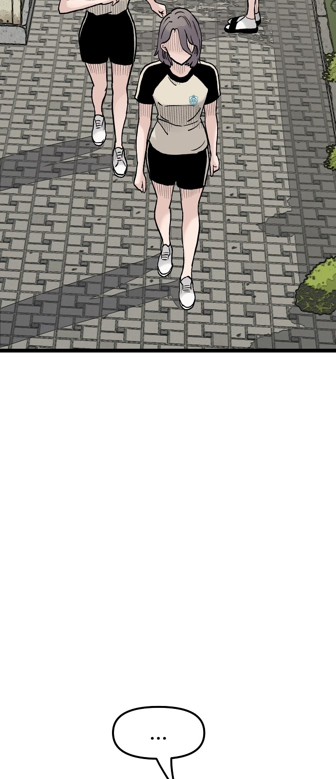 86 페이지