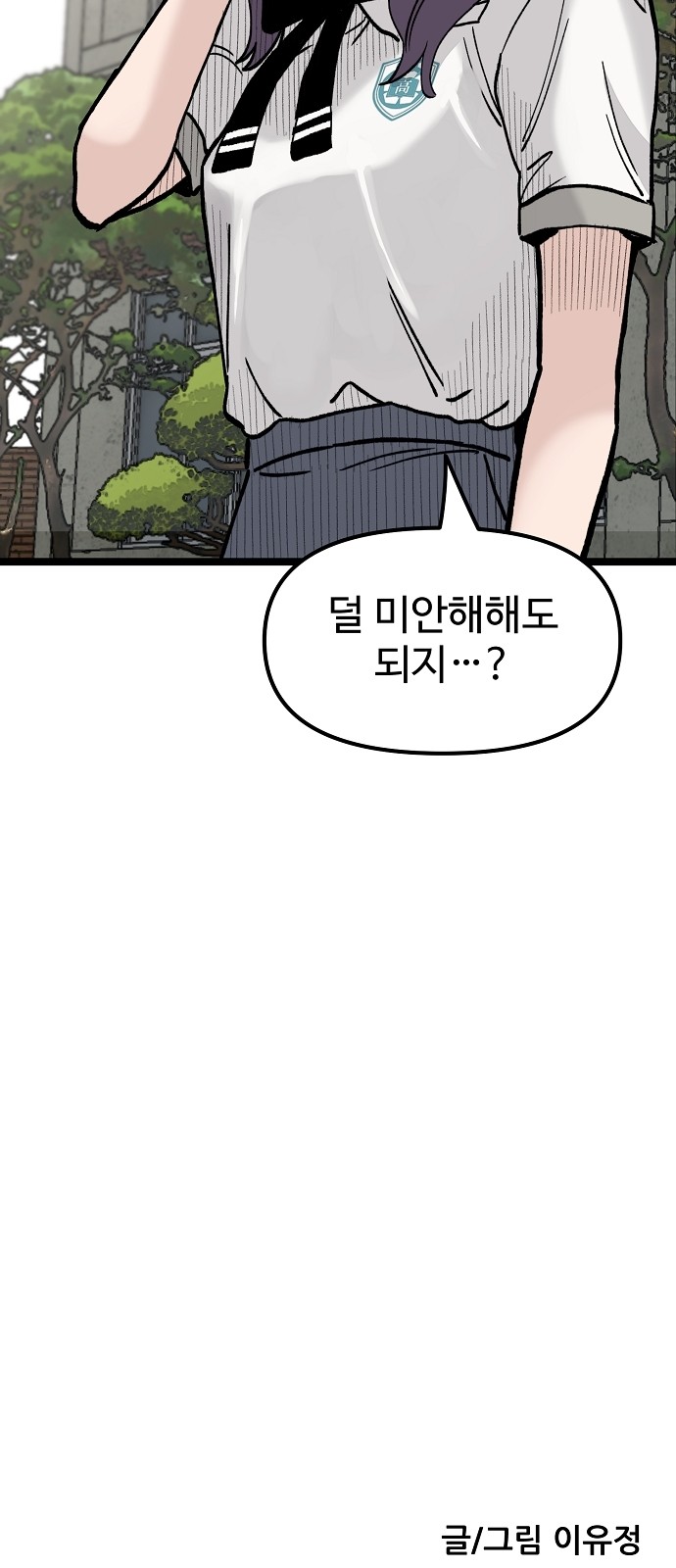 89 페이지