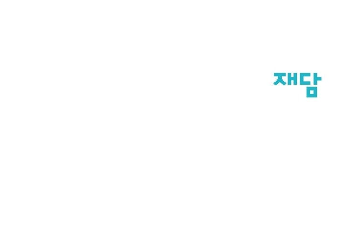90 페이지