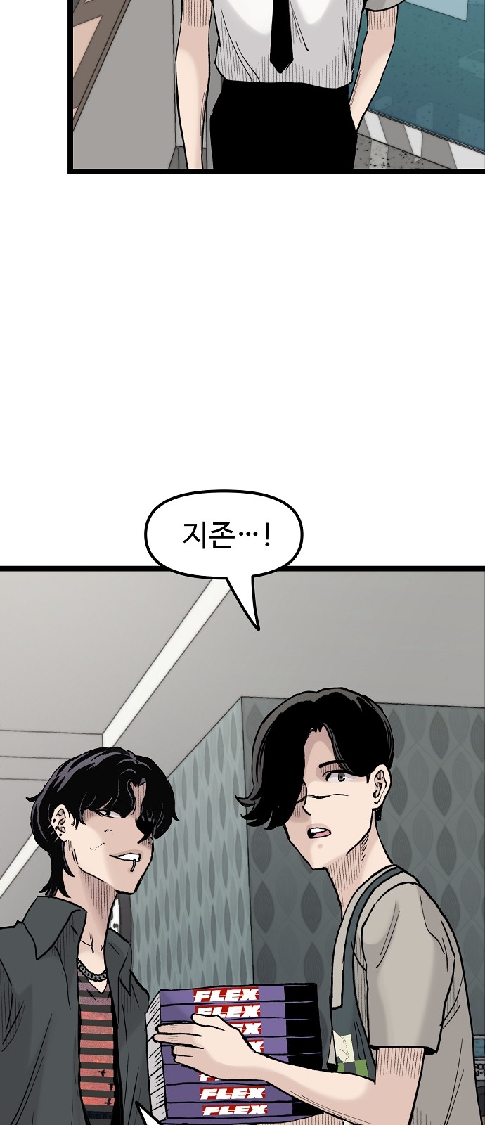 23 페이지