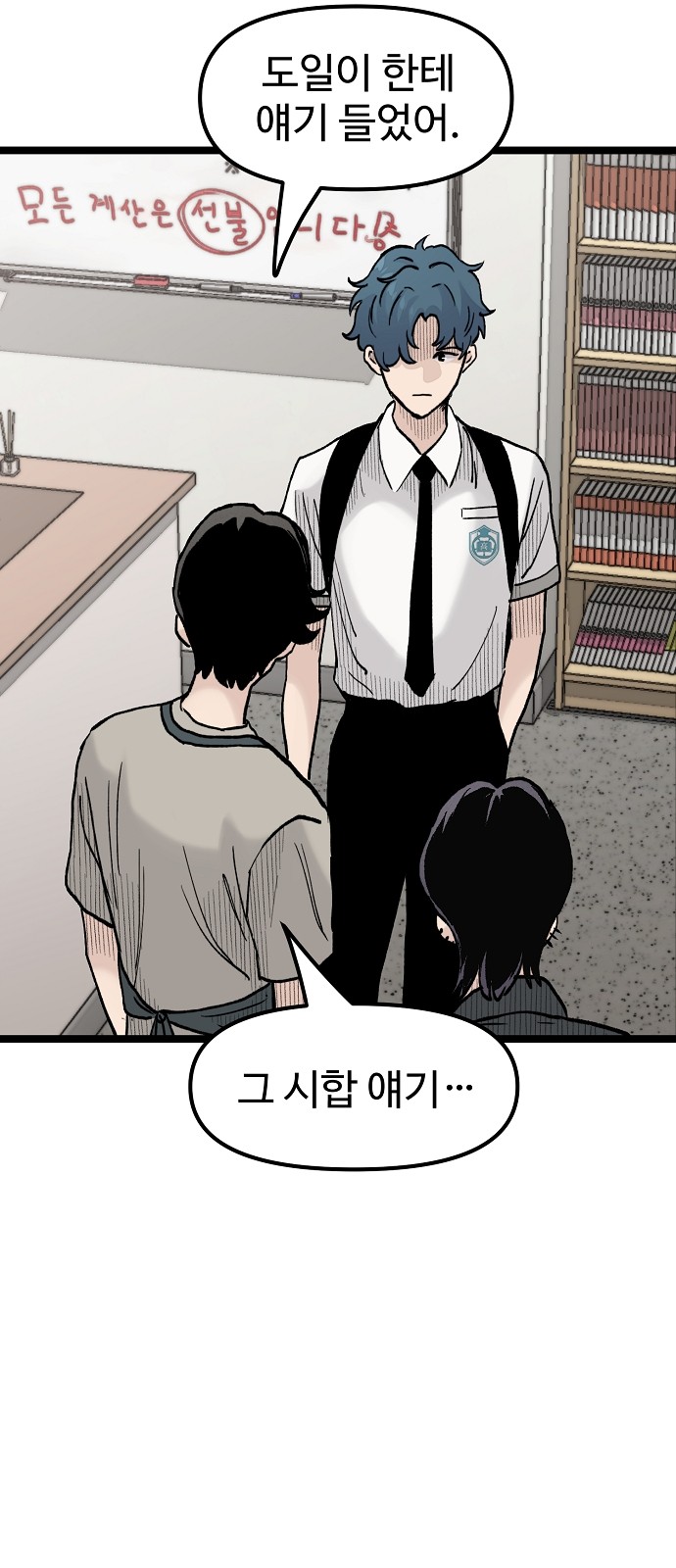 25 페이지