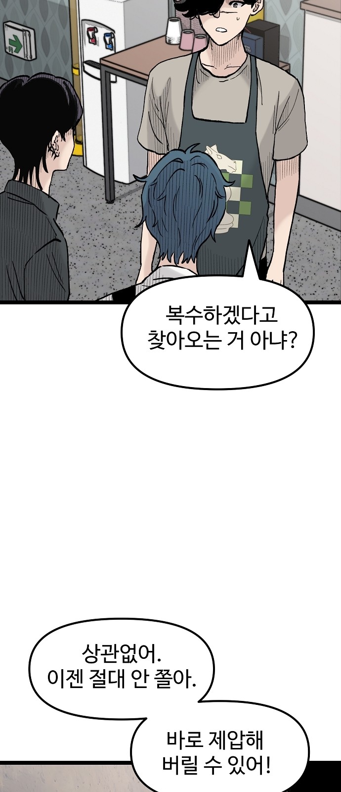 32 페이지