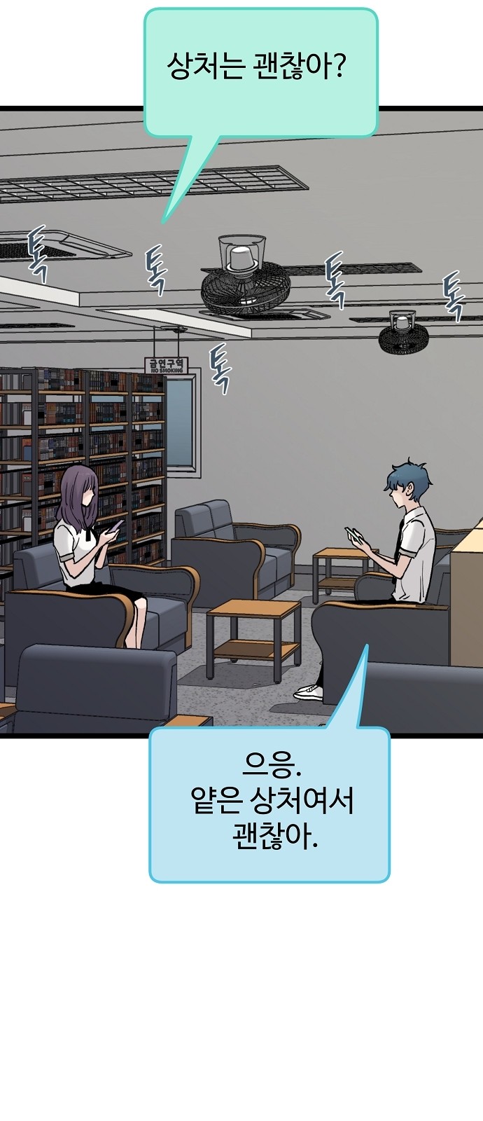 37 페이지