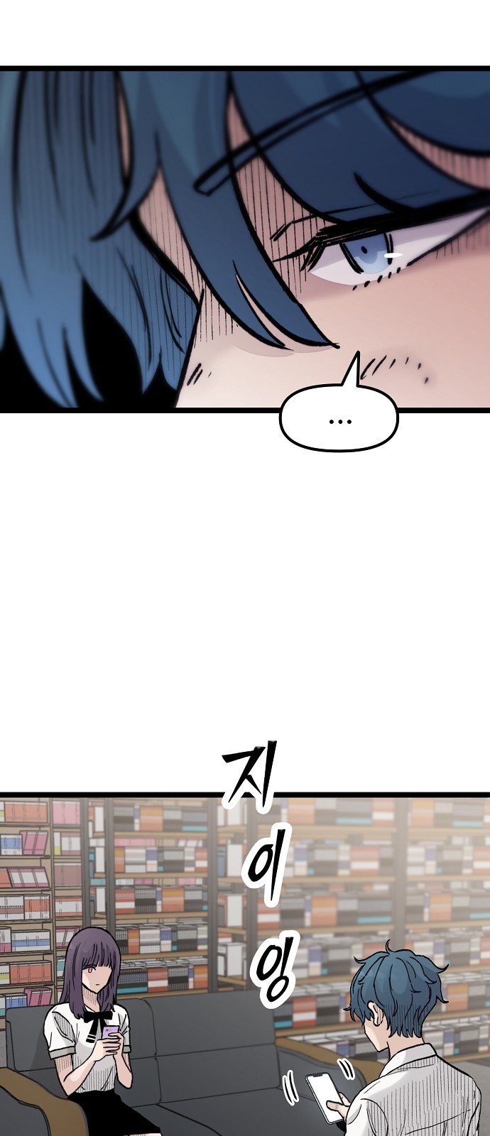 54 페이지