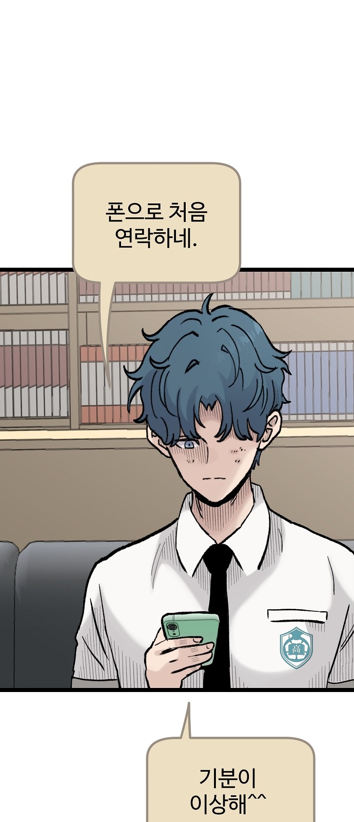 56 페이지