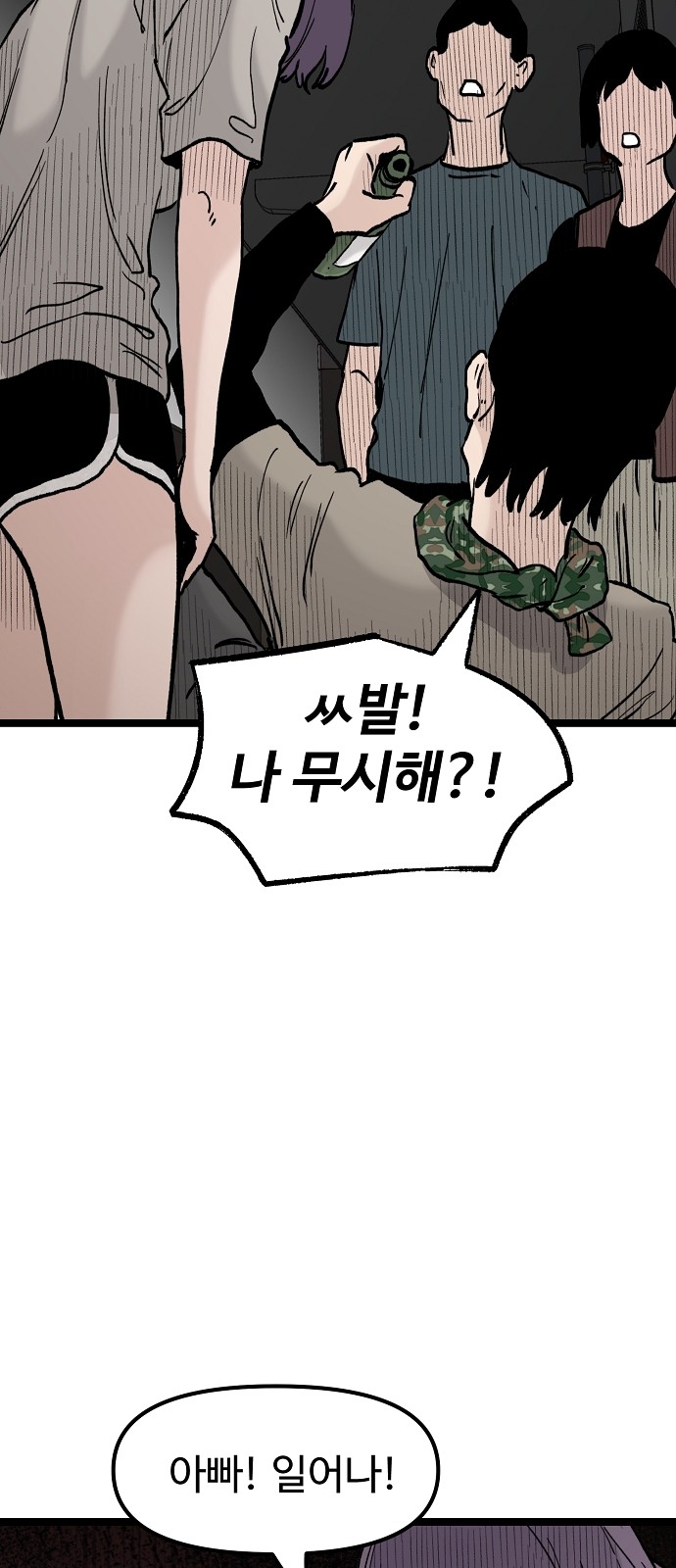 64 페이지