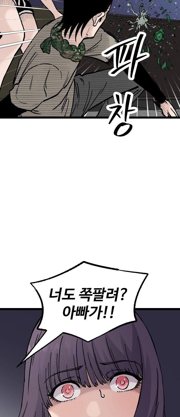 67 페이지