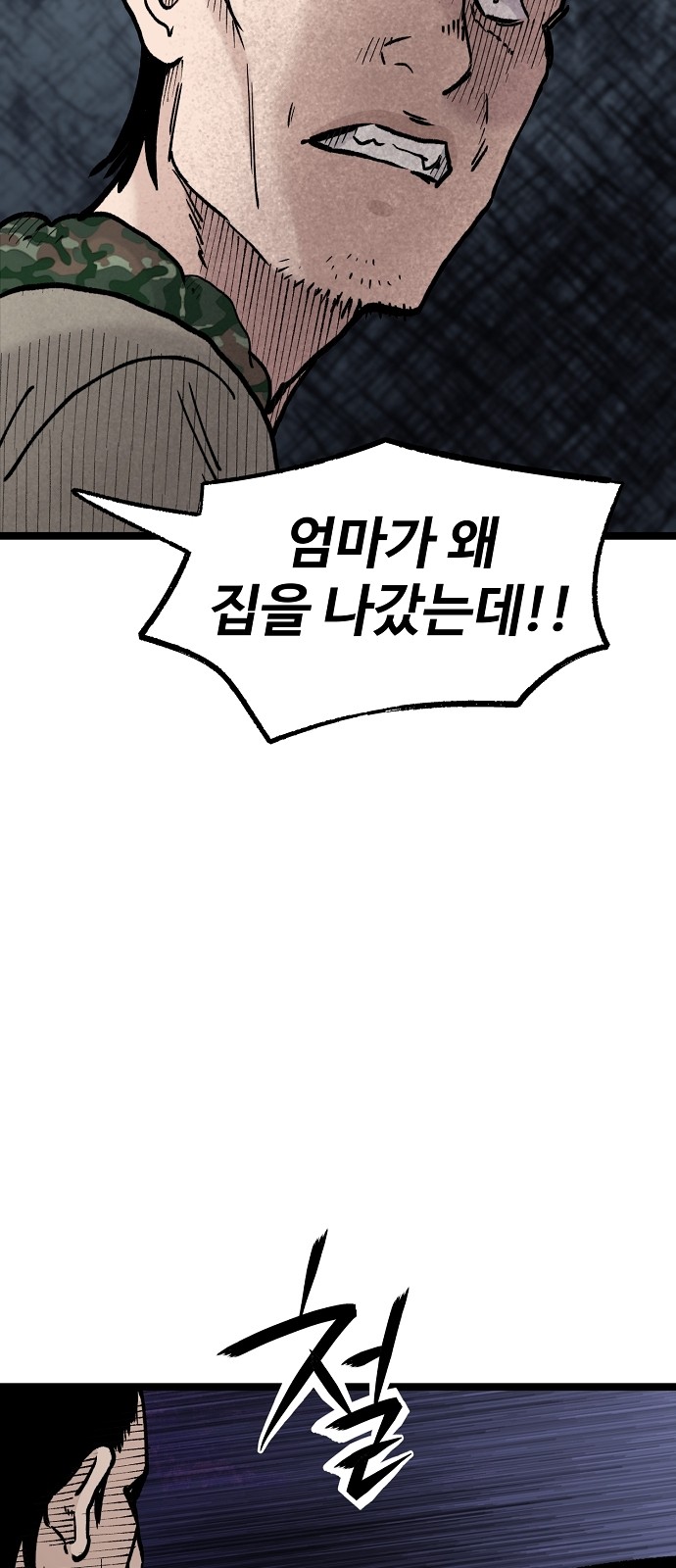 75 페이지