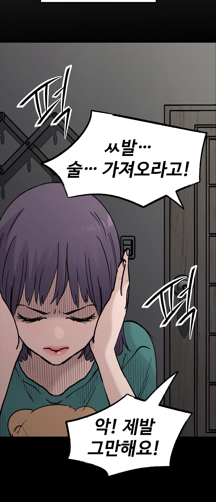 58 페이지