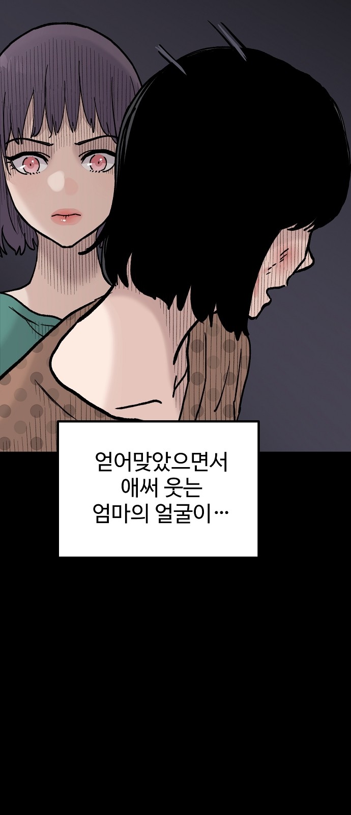 63 페이지