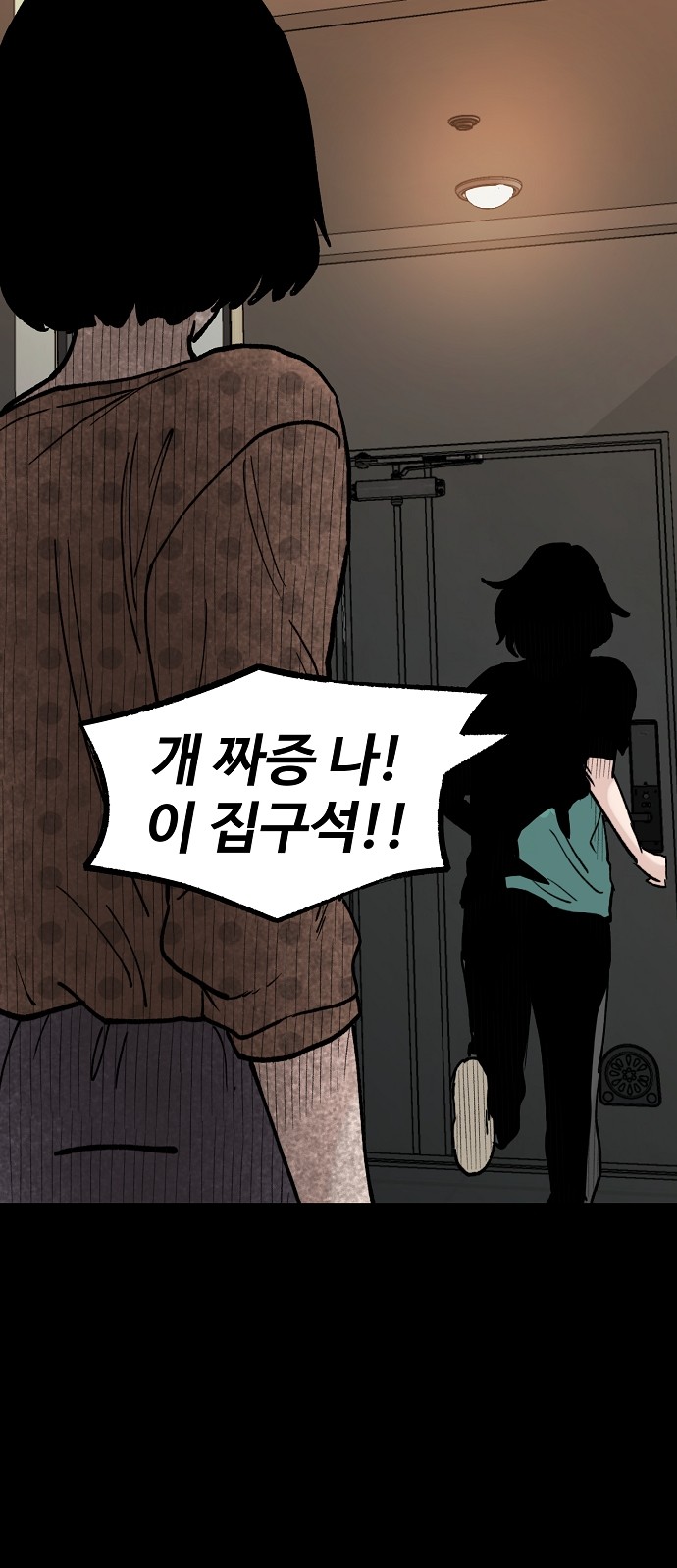 71 페이지