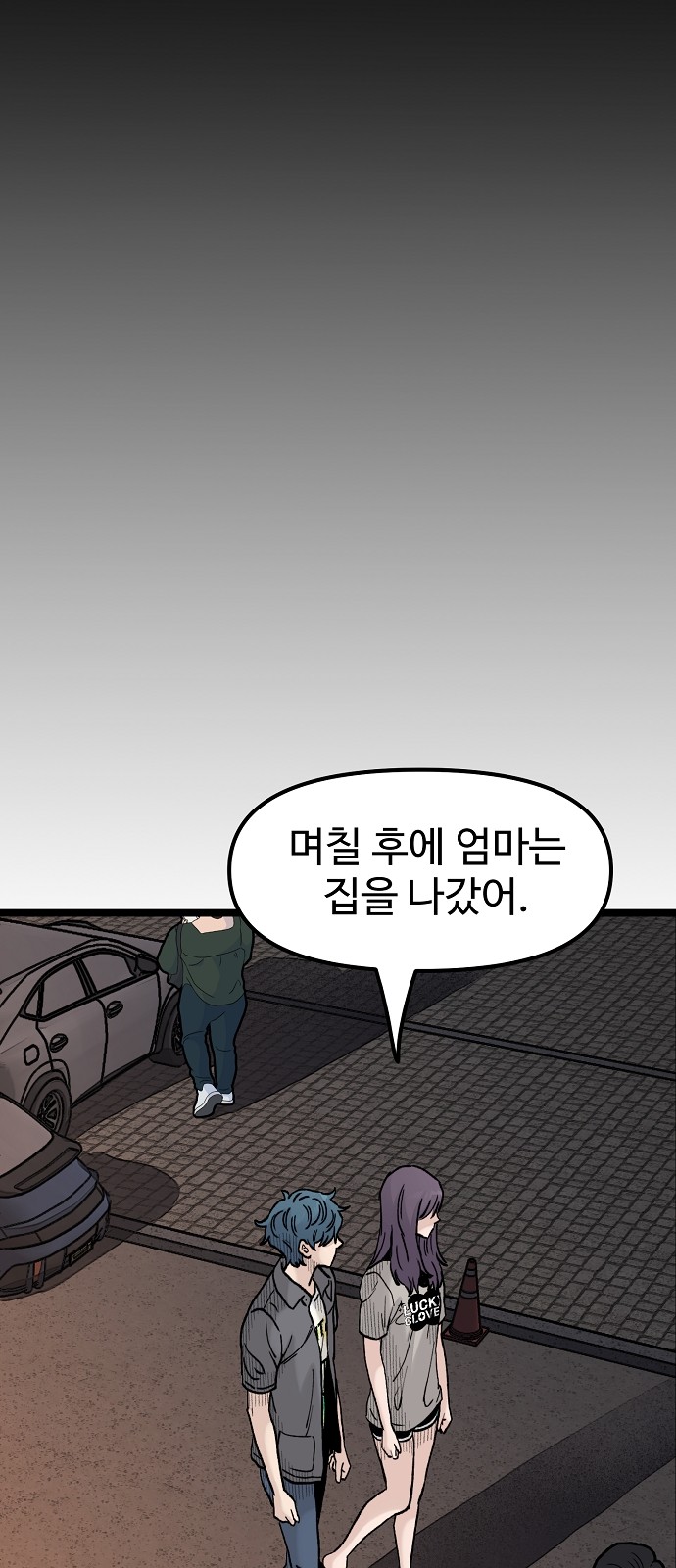73 페이지