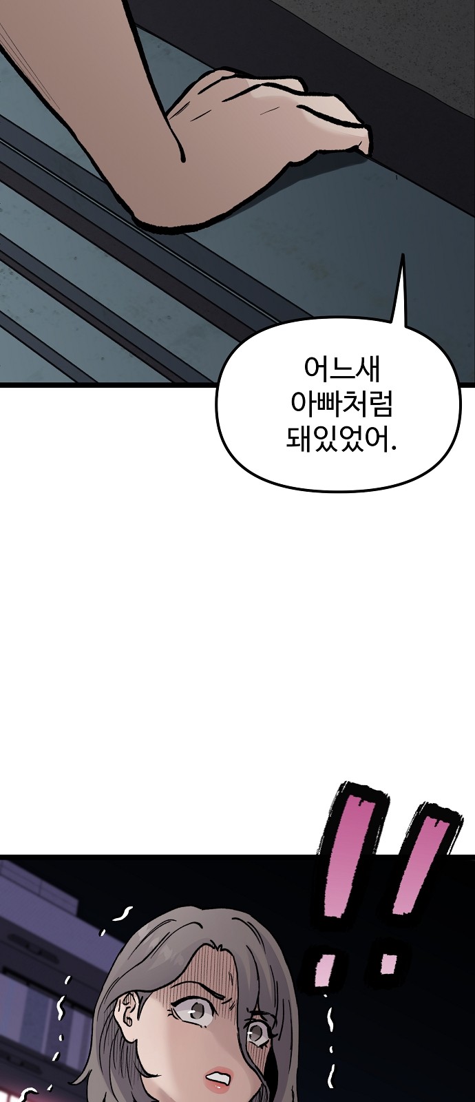 76 페이지