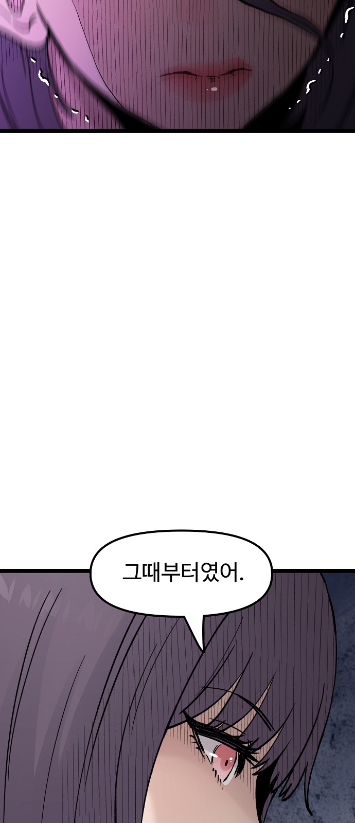 78 페이지