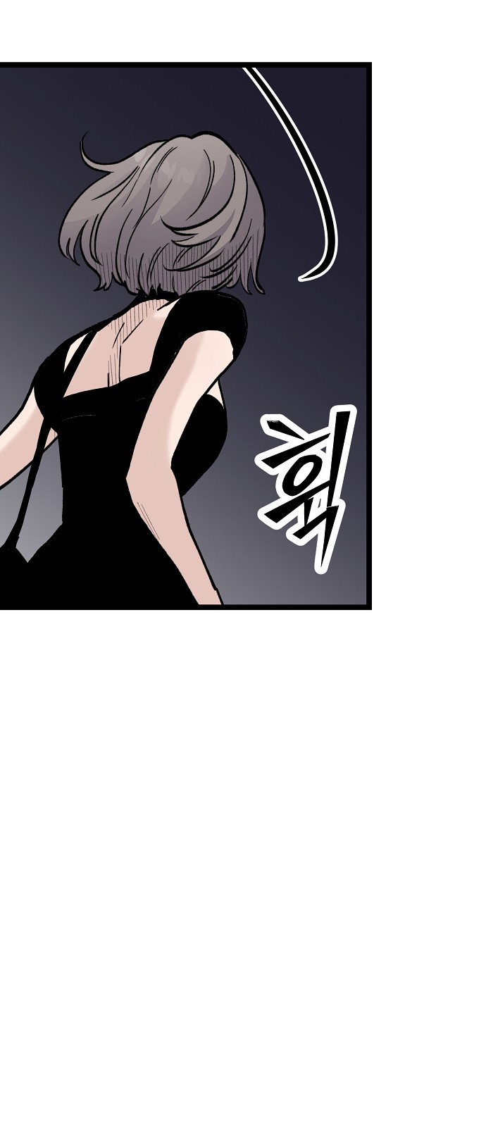 82 페이지