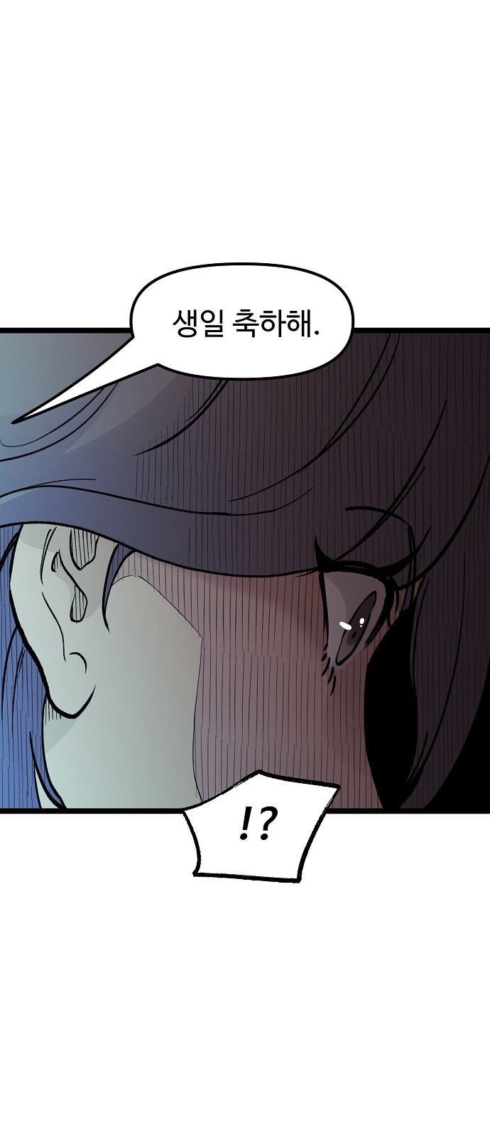 85 페이지