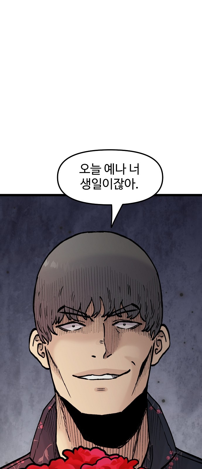 87 페이지