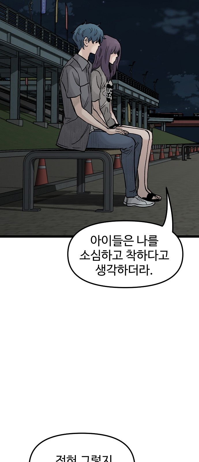 33 페이지
