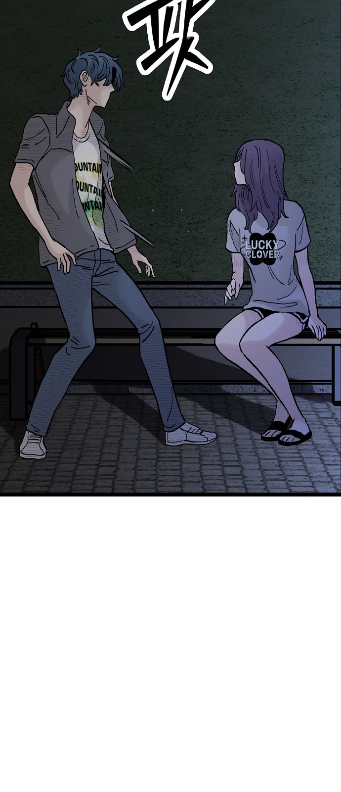 53 페이지