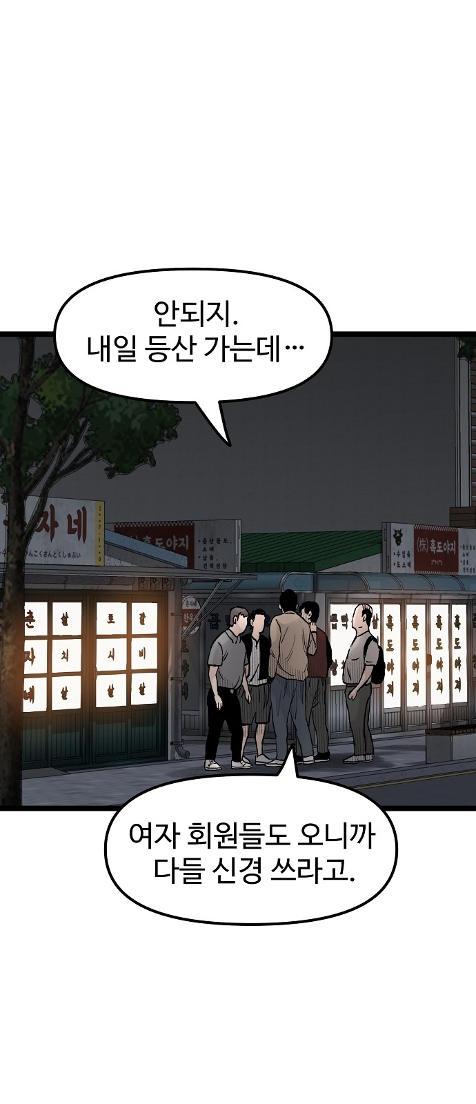 60 페이지