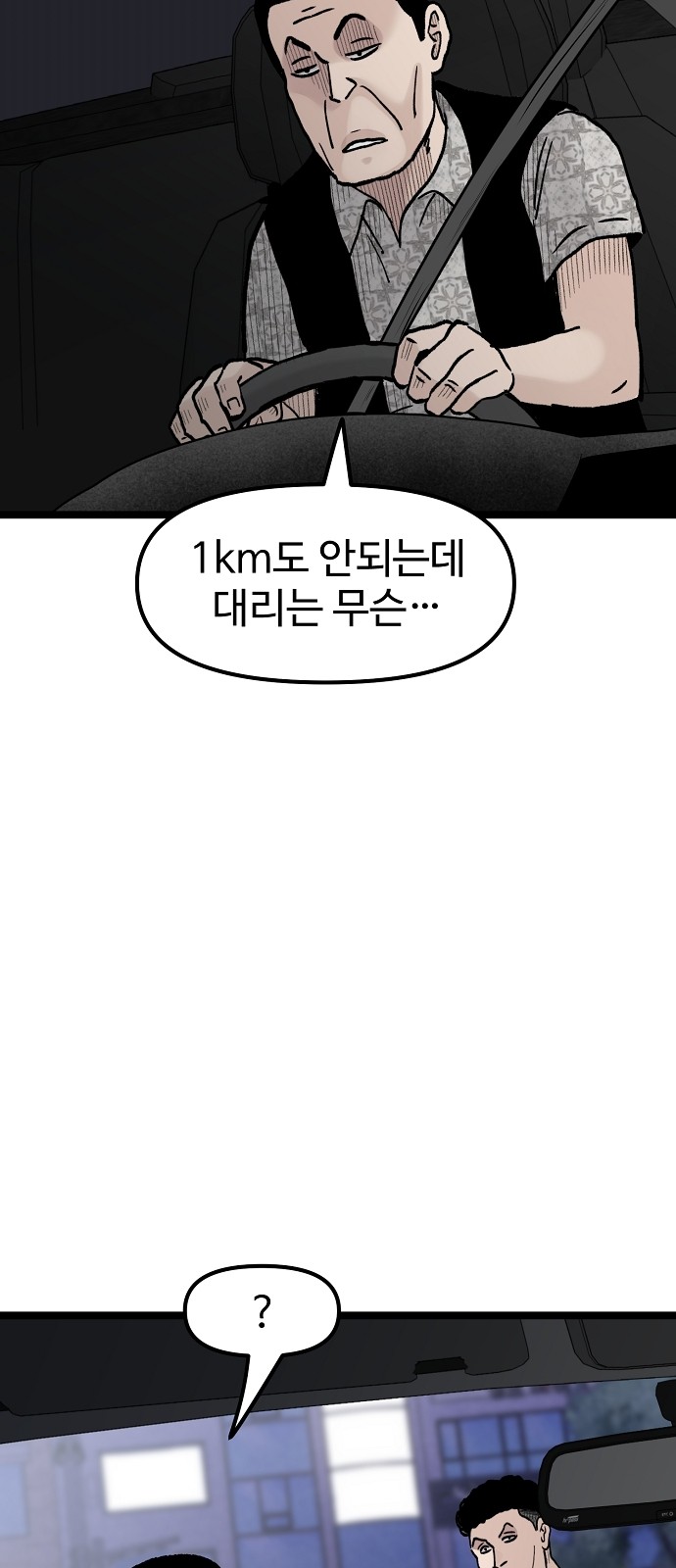 65 페이지