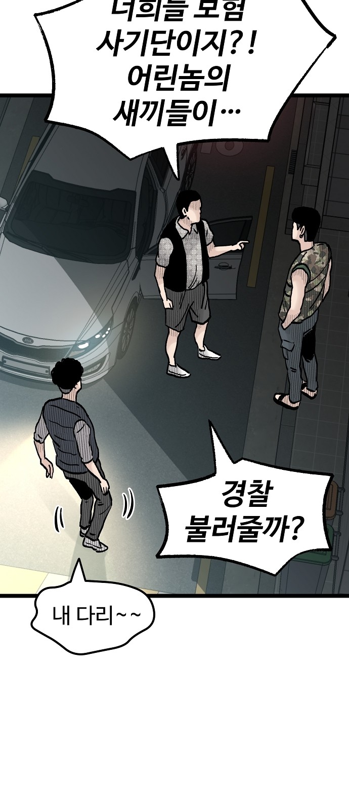 70 페이지