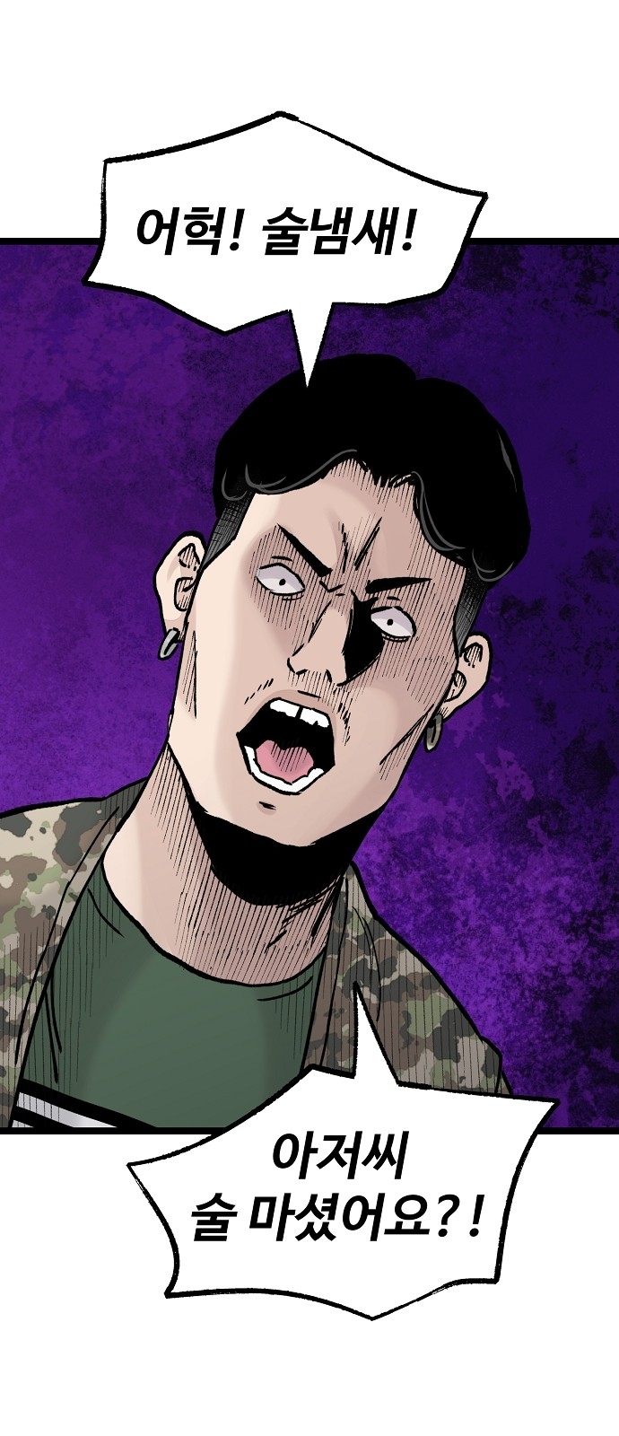 71 페이지