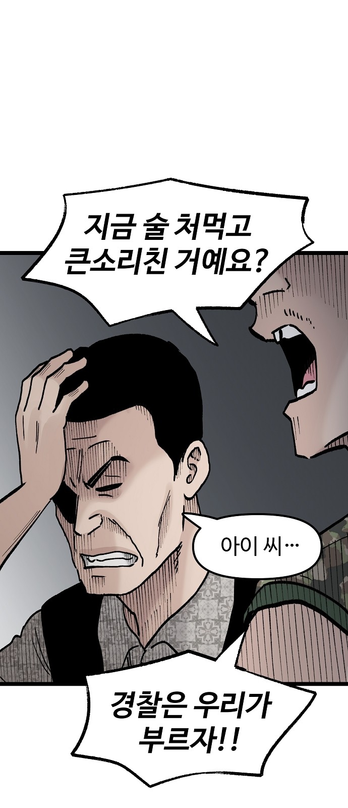 72 페이지