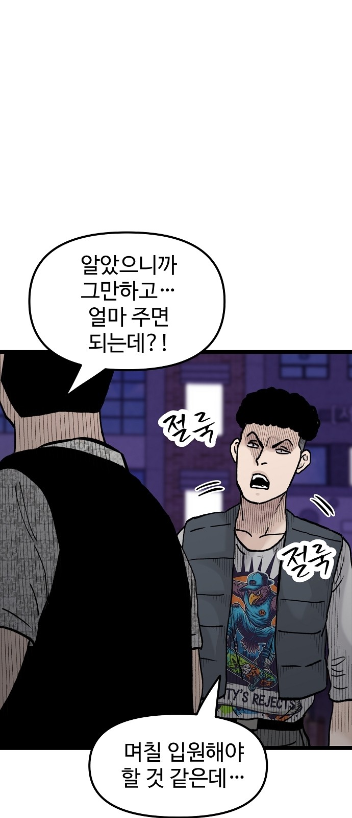 73 페이지