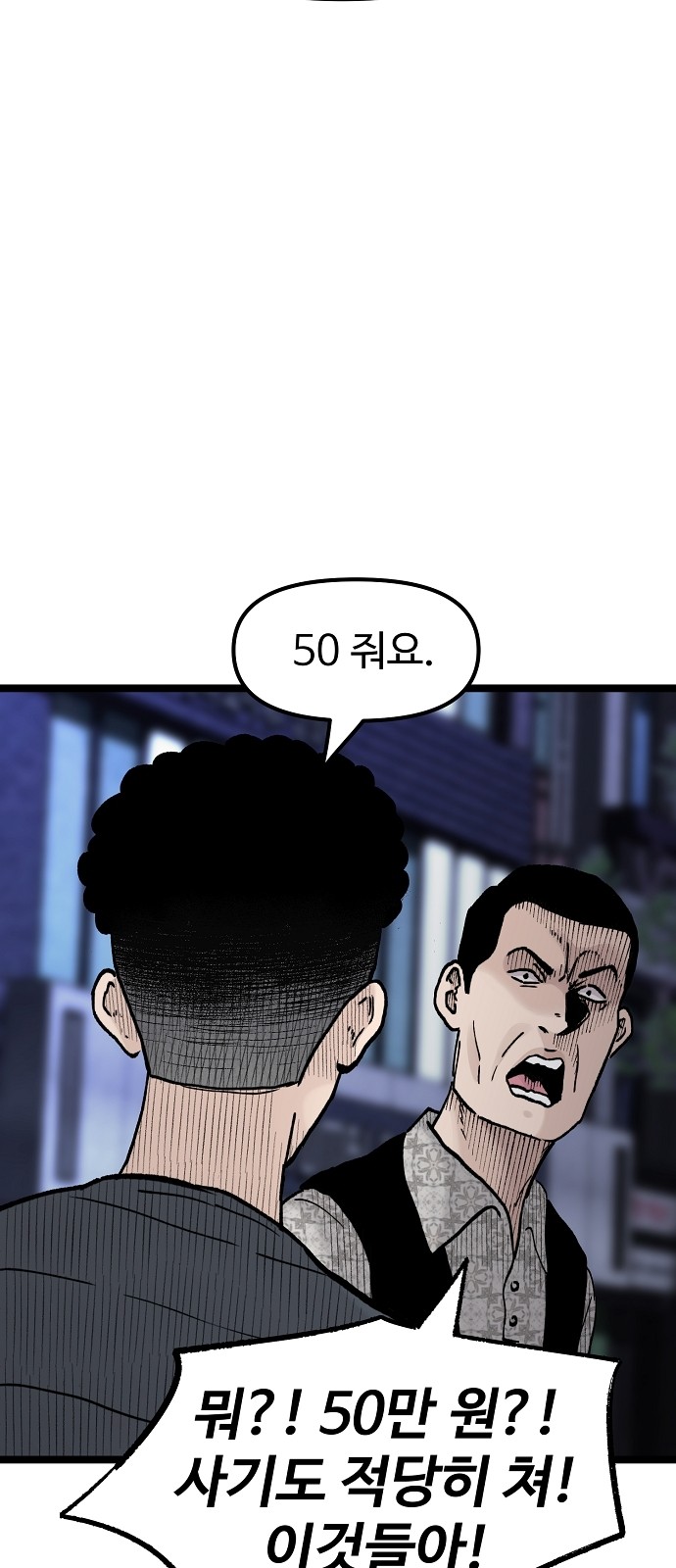 74 페이지