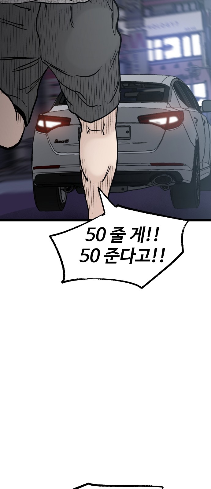 81 페이지