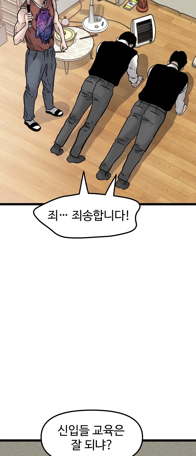 32 페이지