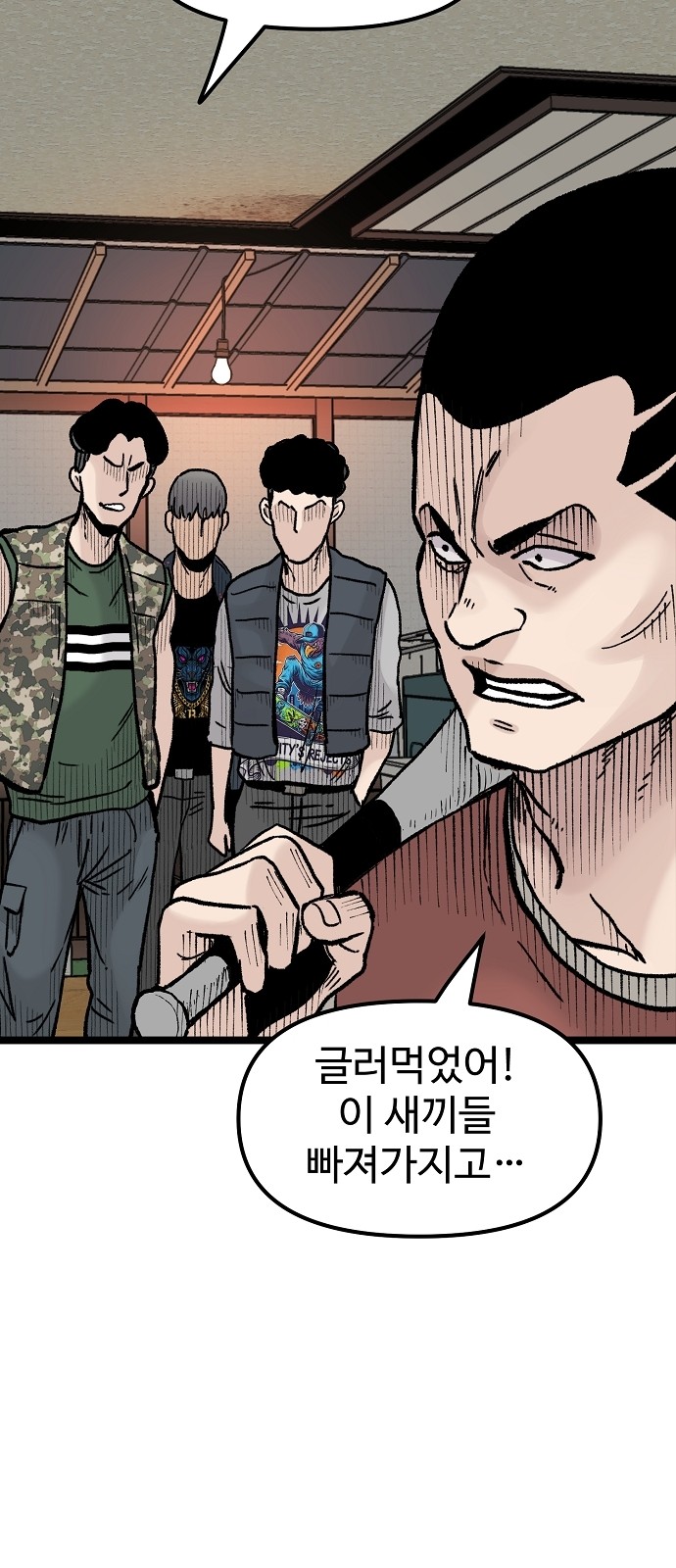 33 페이지