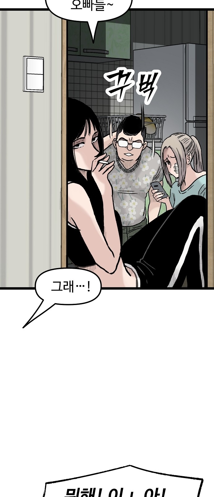 35 페이지