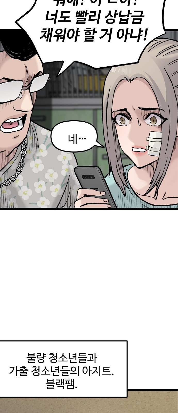 36 페이지